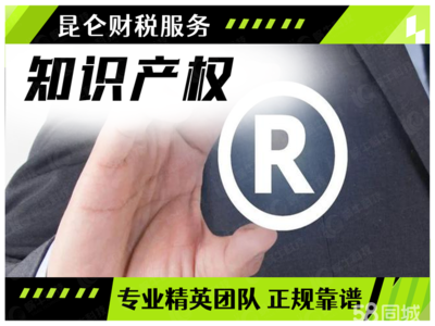 鄭州企業(yè)服務(wù)全解析 0元注冊公司、代理記賬與執(zhí)照代辦一站式指南